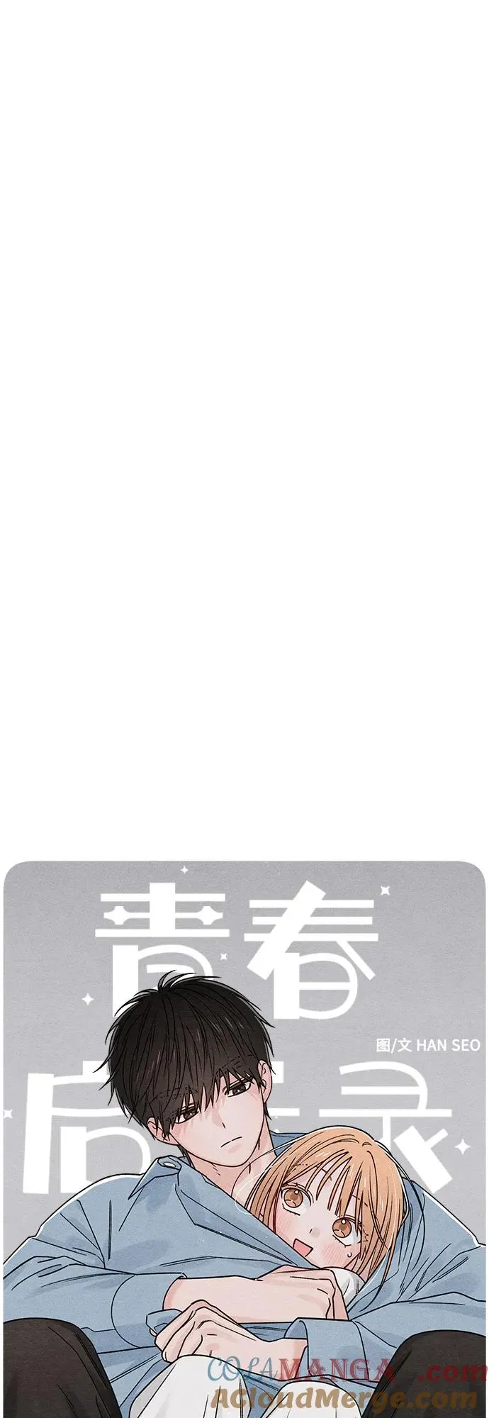 第78话 第37页