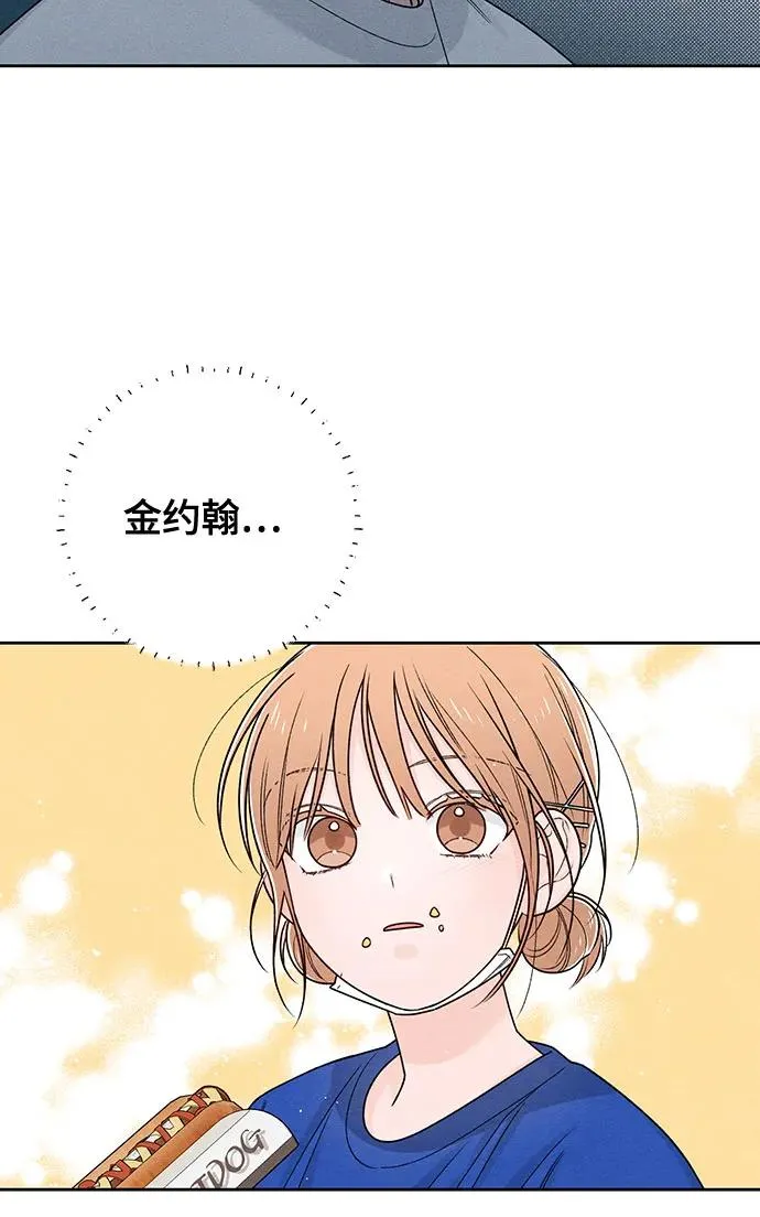 第78话 第44页