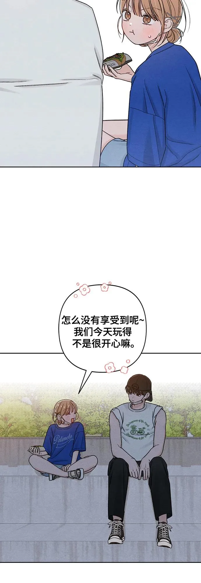 第78话 第47页
