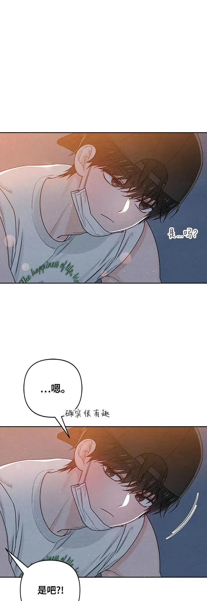 第78话 第48页