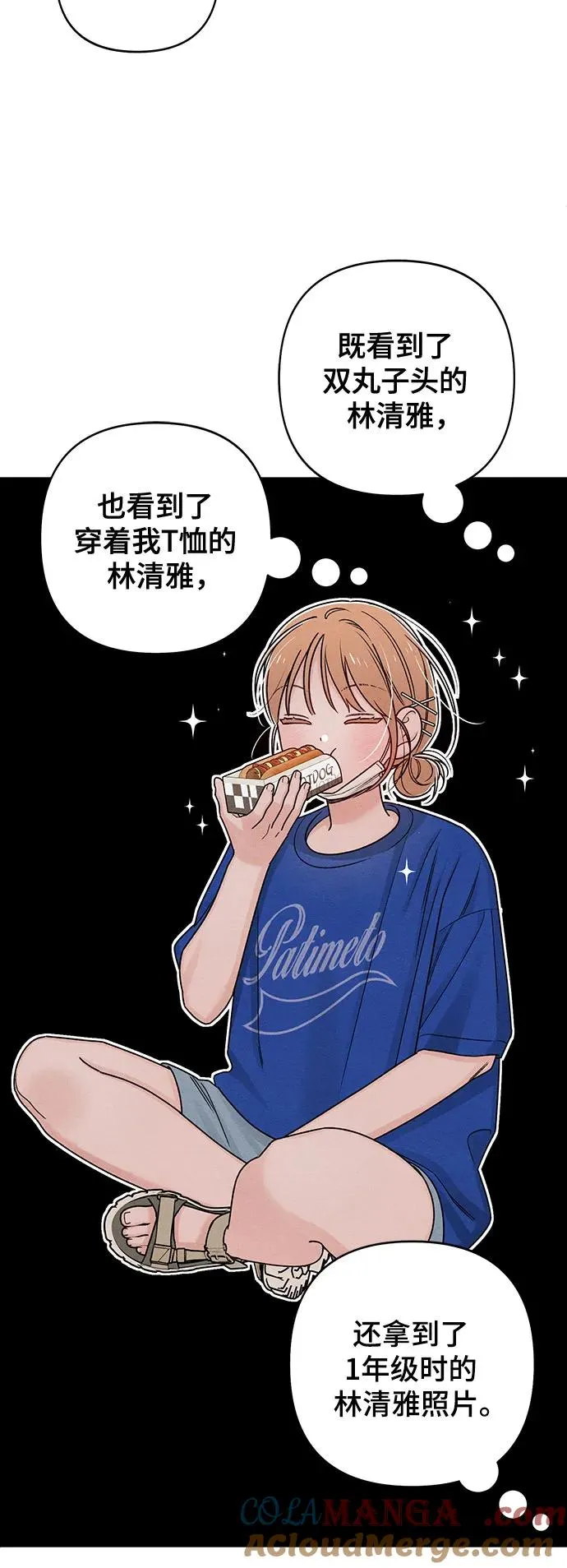 第78话 第49页