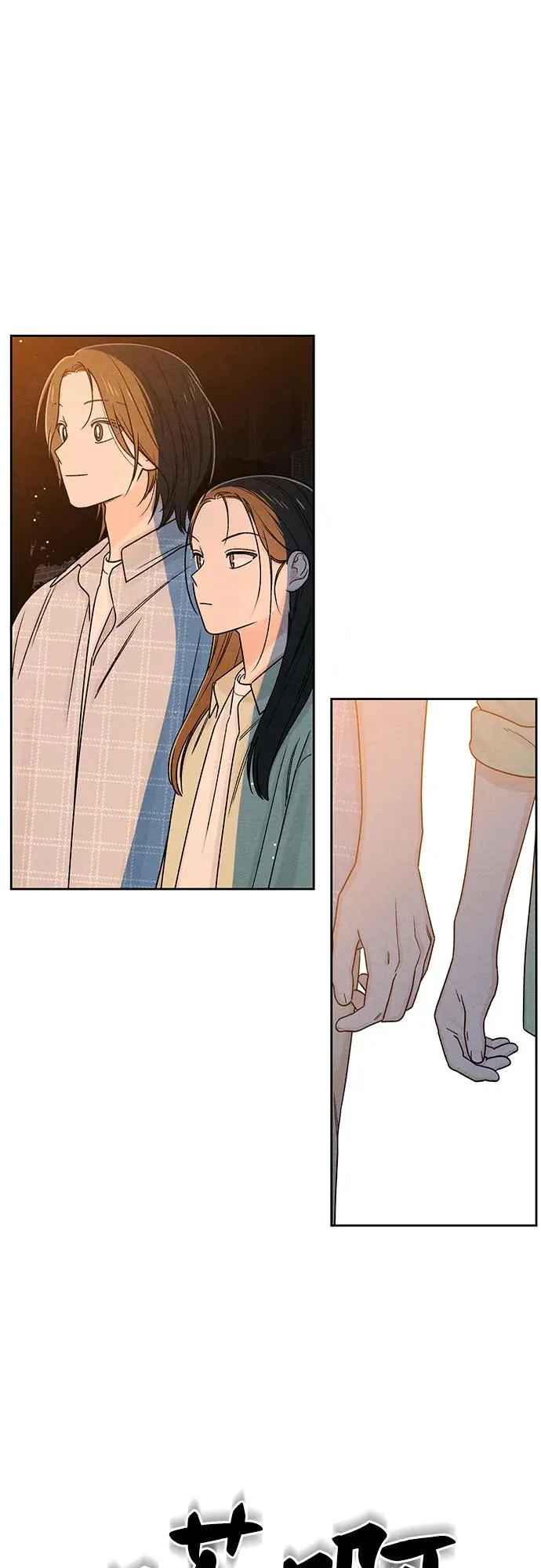 第78话 第53页