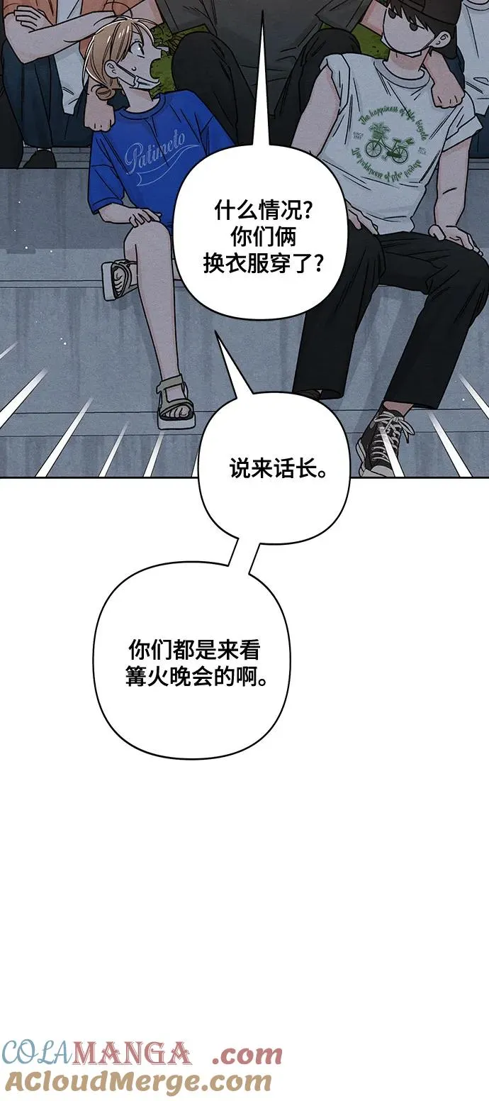 第78话 第55页