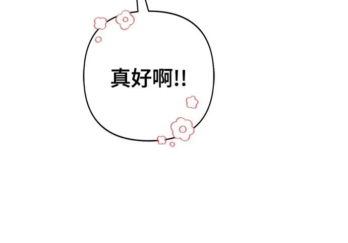 第79话 第8页