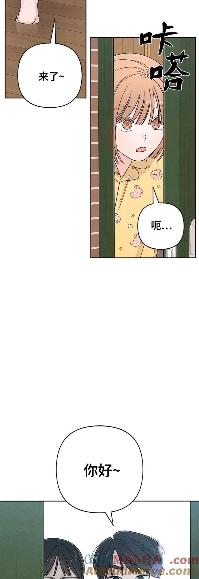 第79话 第10页