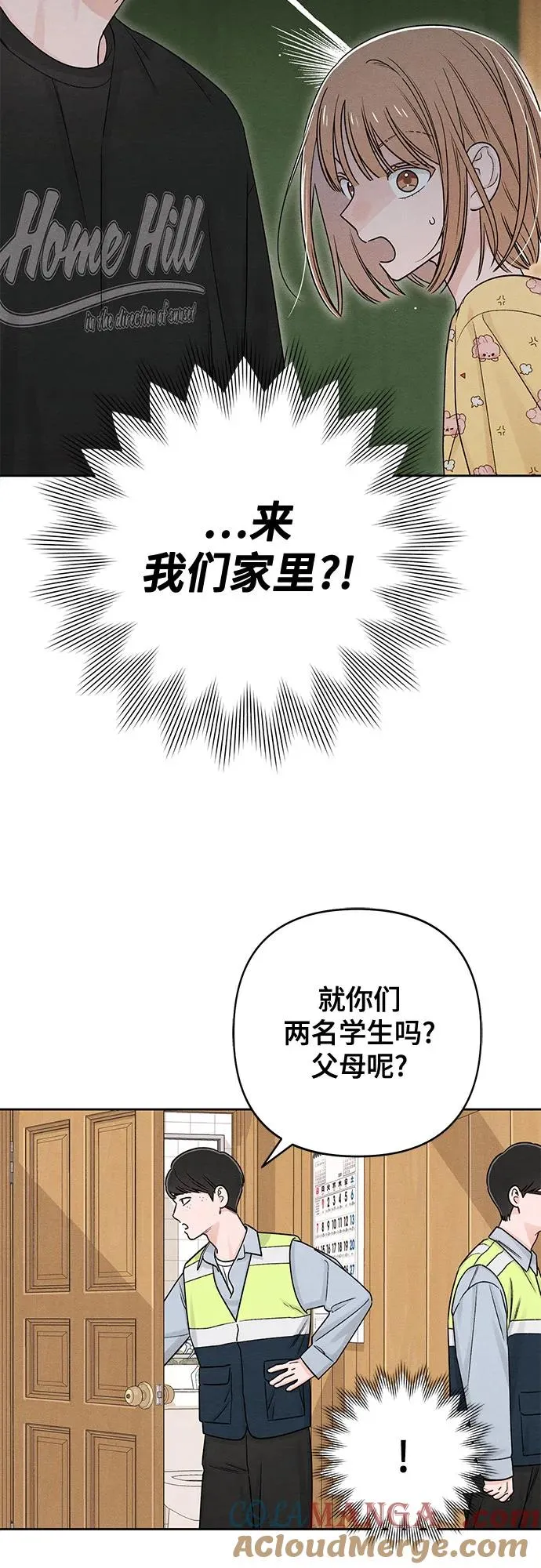 第79话 第16页