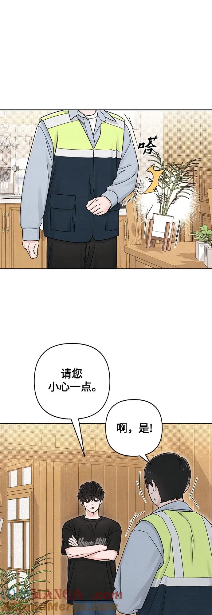 第79话 第19页