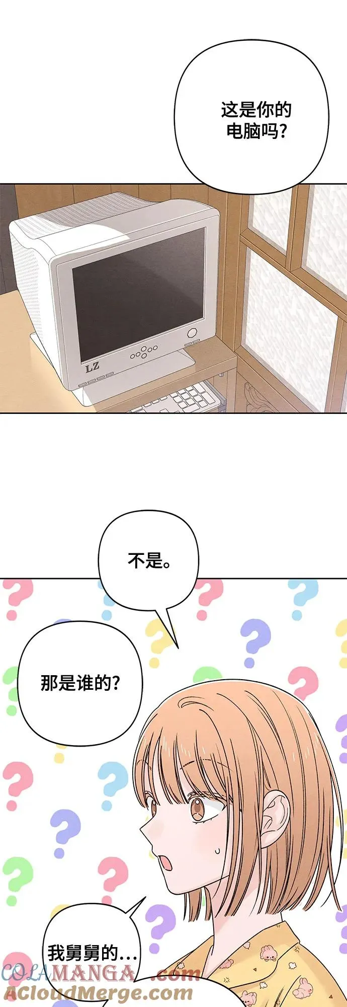 第79话 第22页