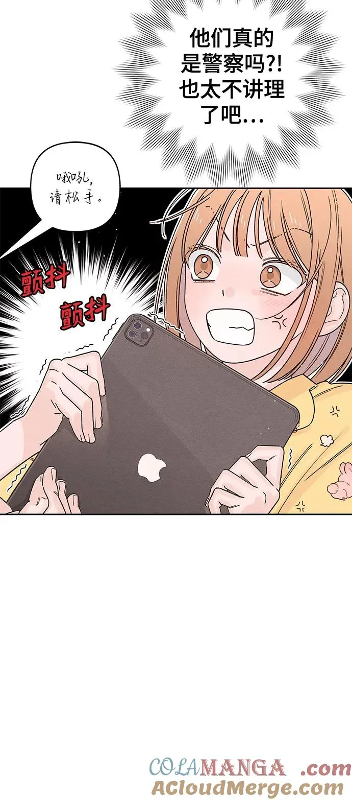 第79话 第28页