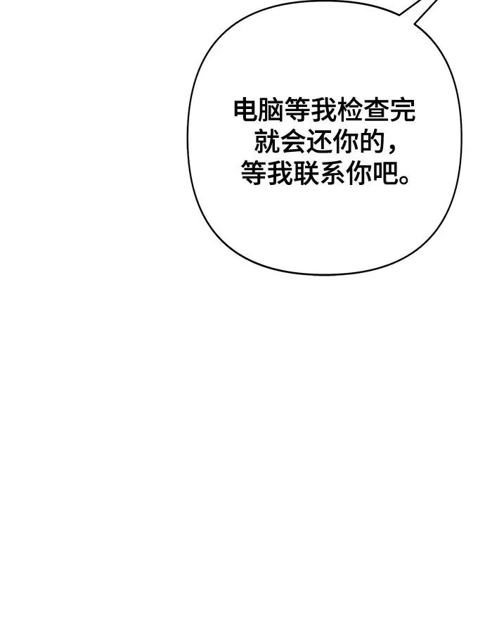 第79话 第35页