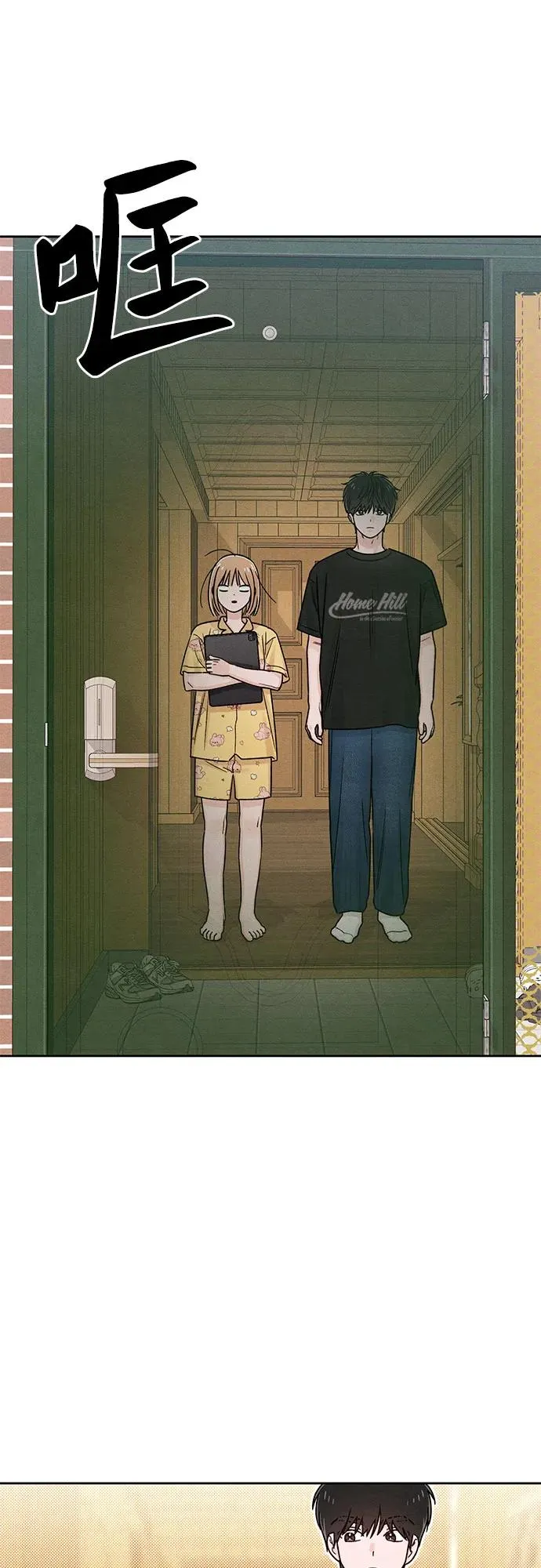 第79话 第36页
