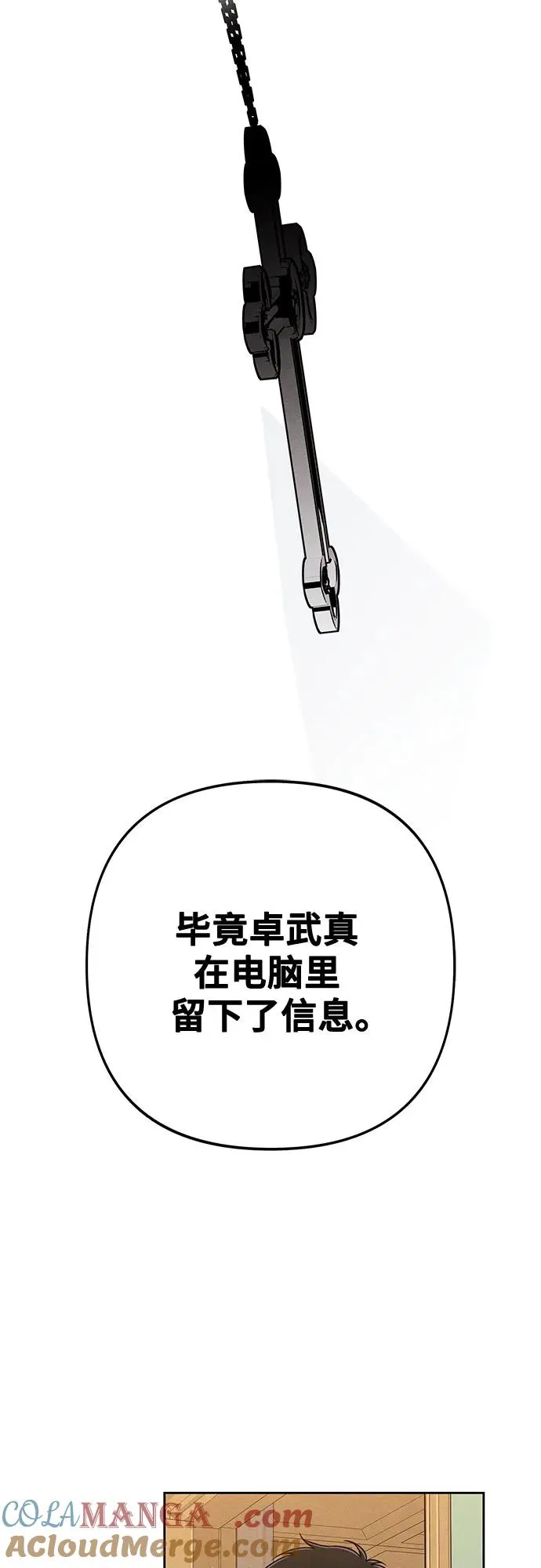 第79话 第40页
