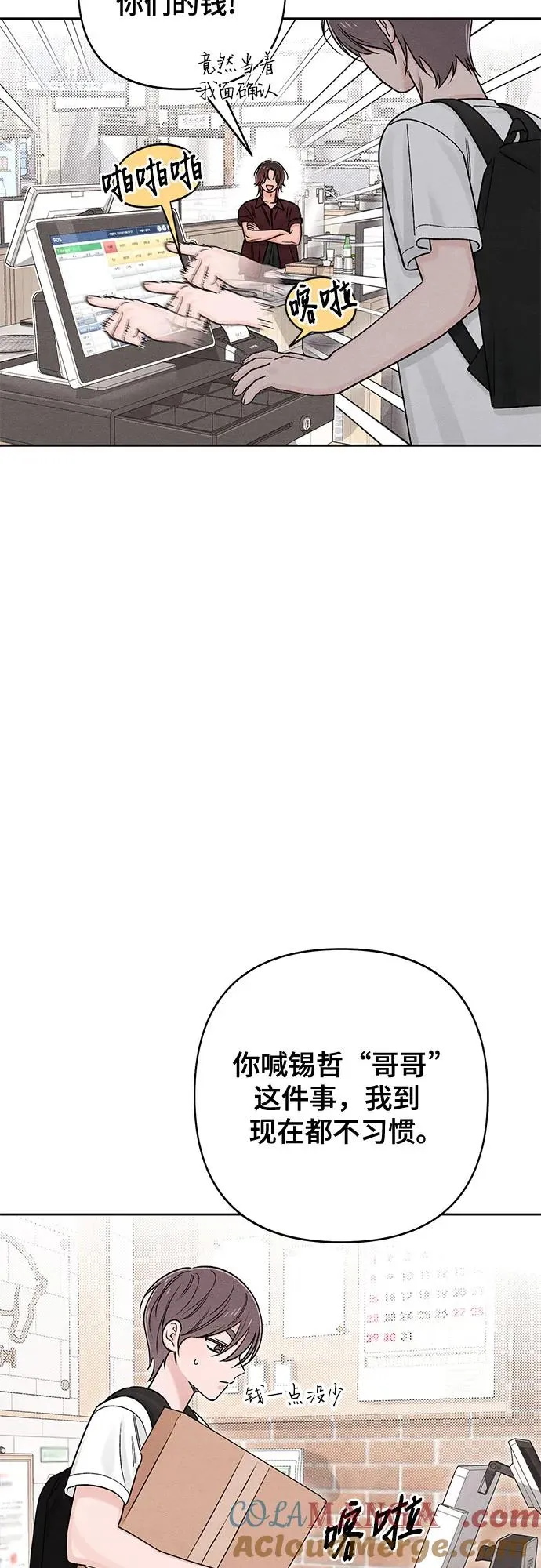第79话 第46页