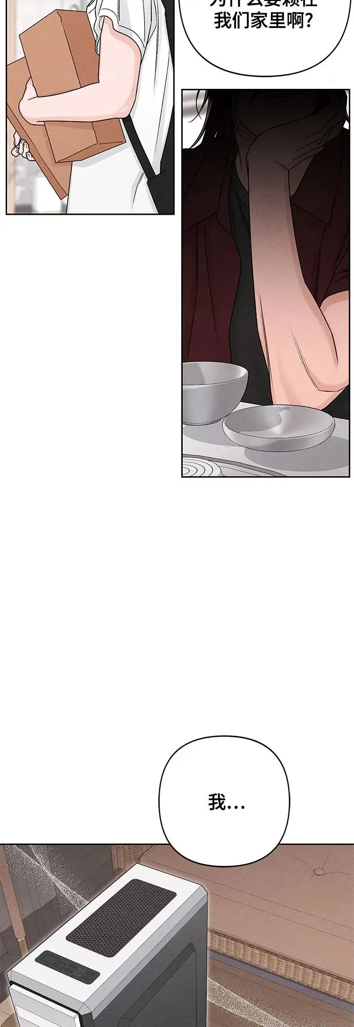 第79话 第50页