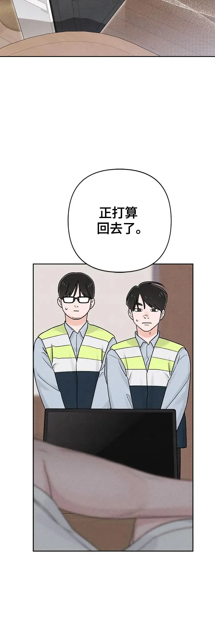 第79话 第51页
