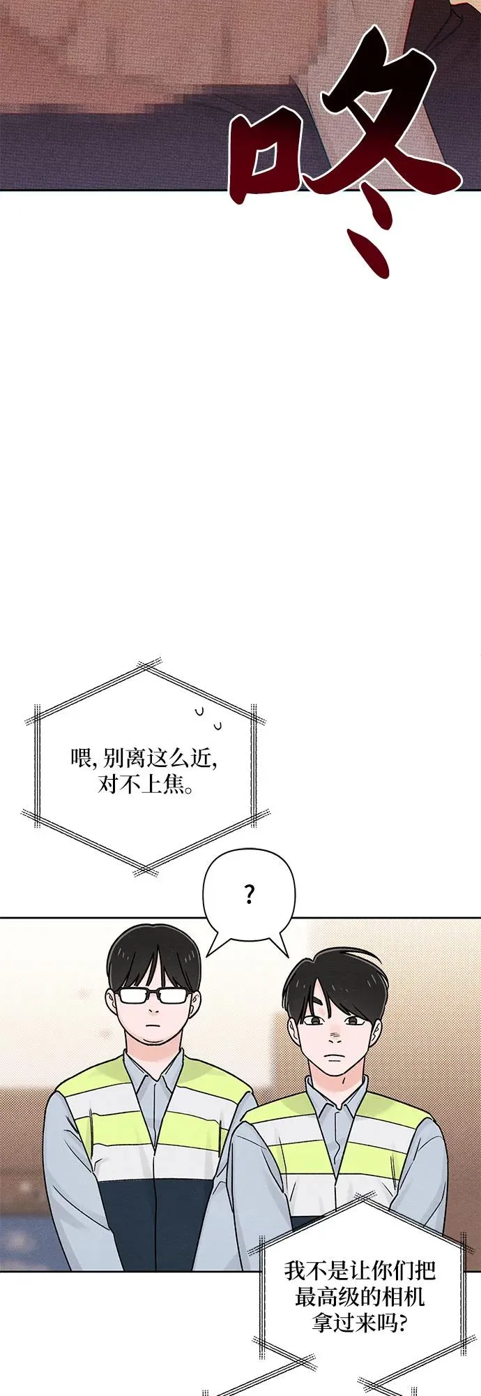 第79话 第53页