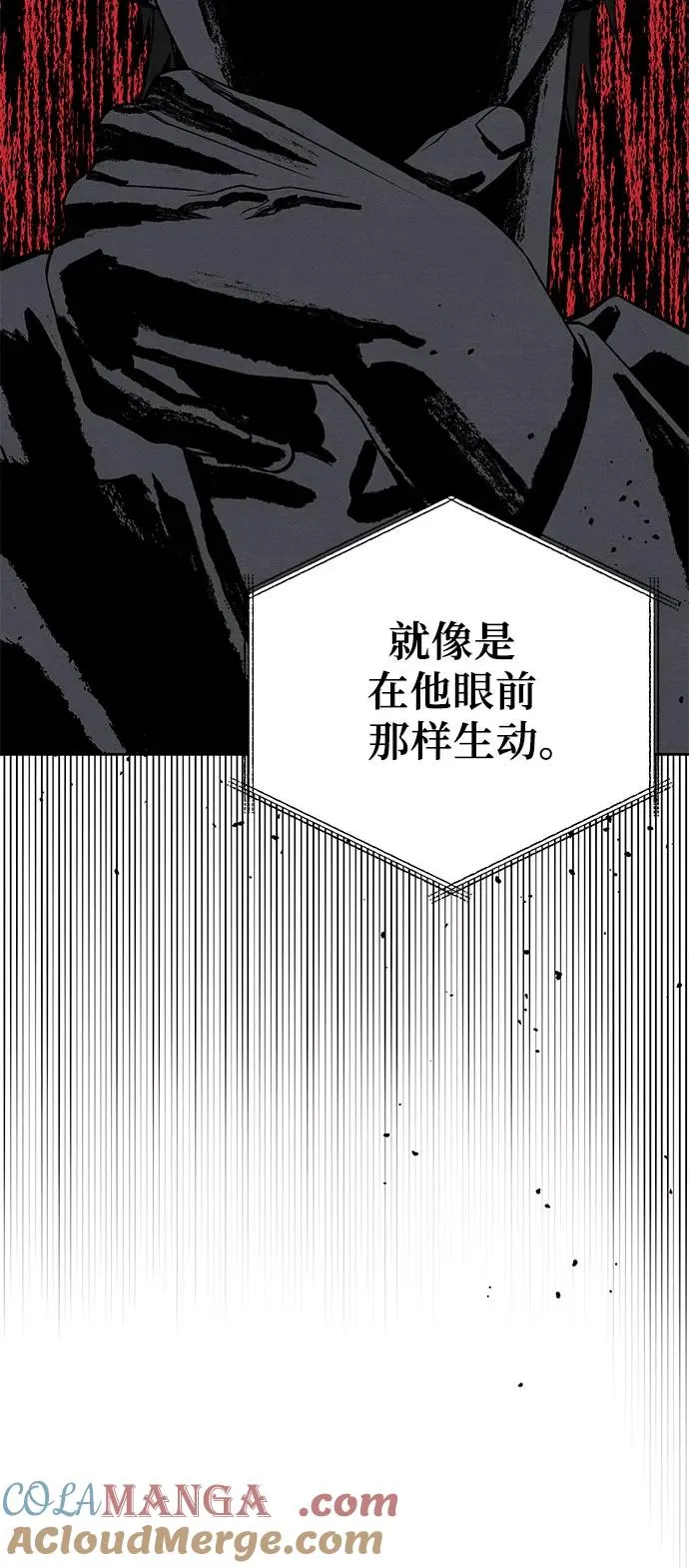 第79话 第55页