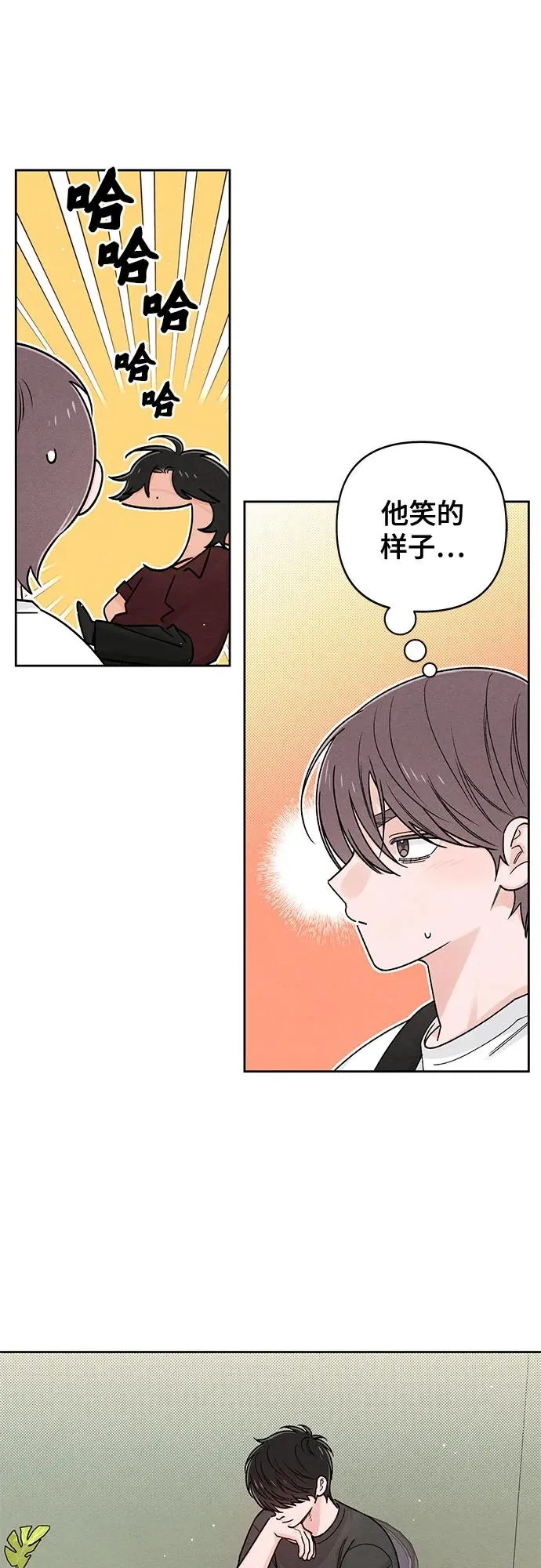 第79话 第56页