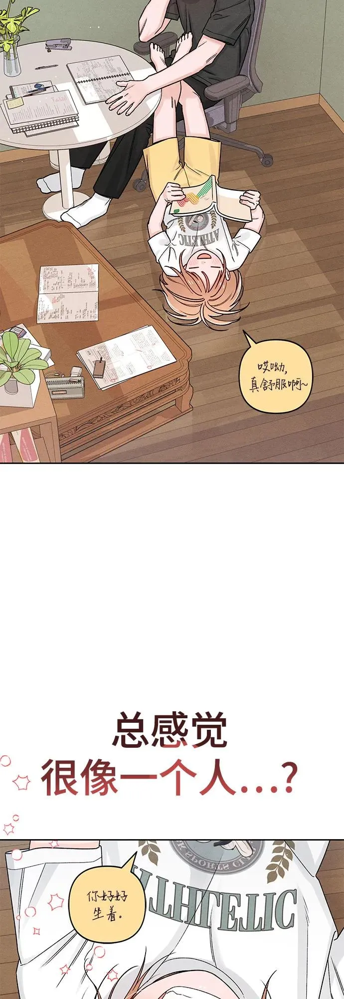 第79话 第57页