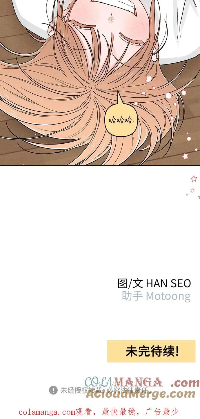 第79话 第58页