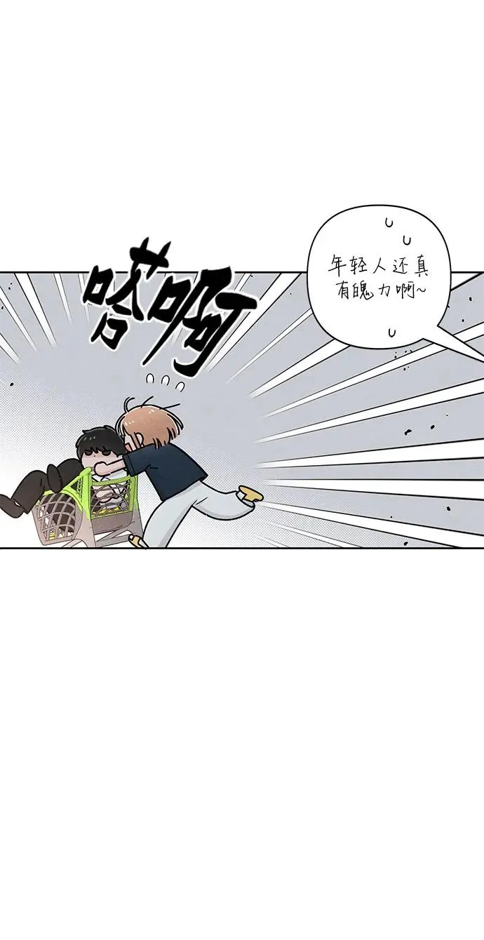 第80话 第15页