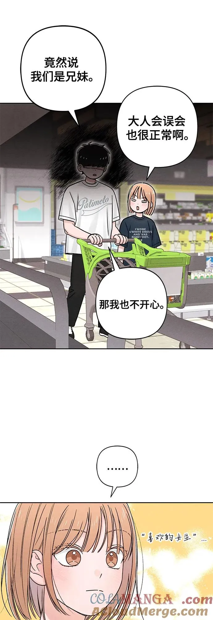 第80话 第16页