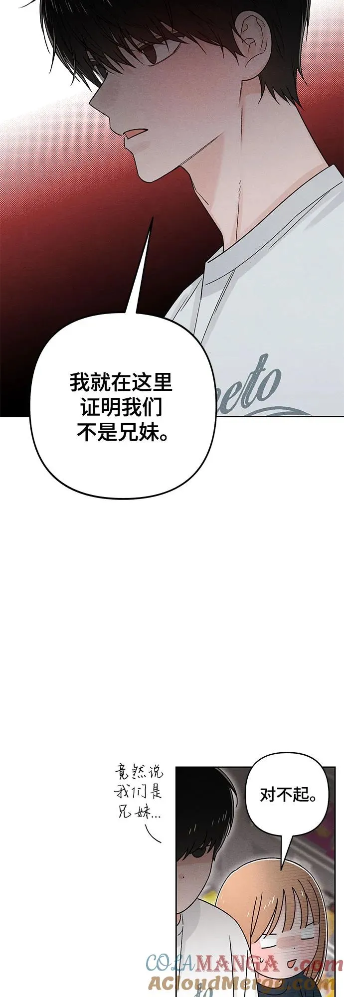 第80话 第19页