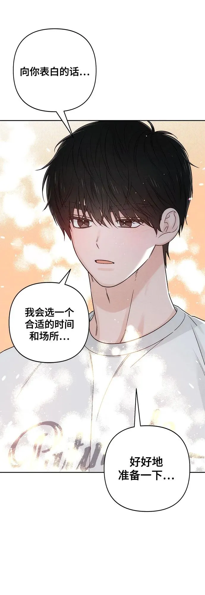 第80话 第21页