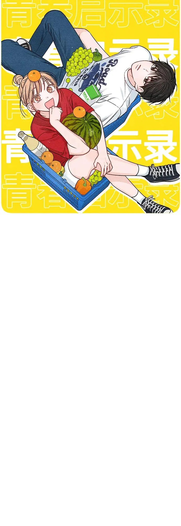 第80话 第35页