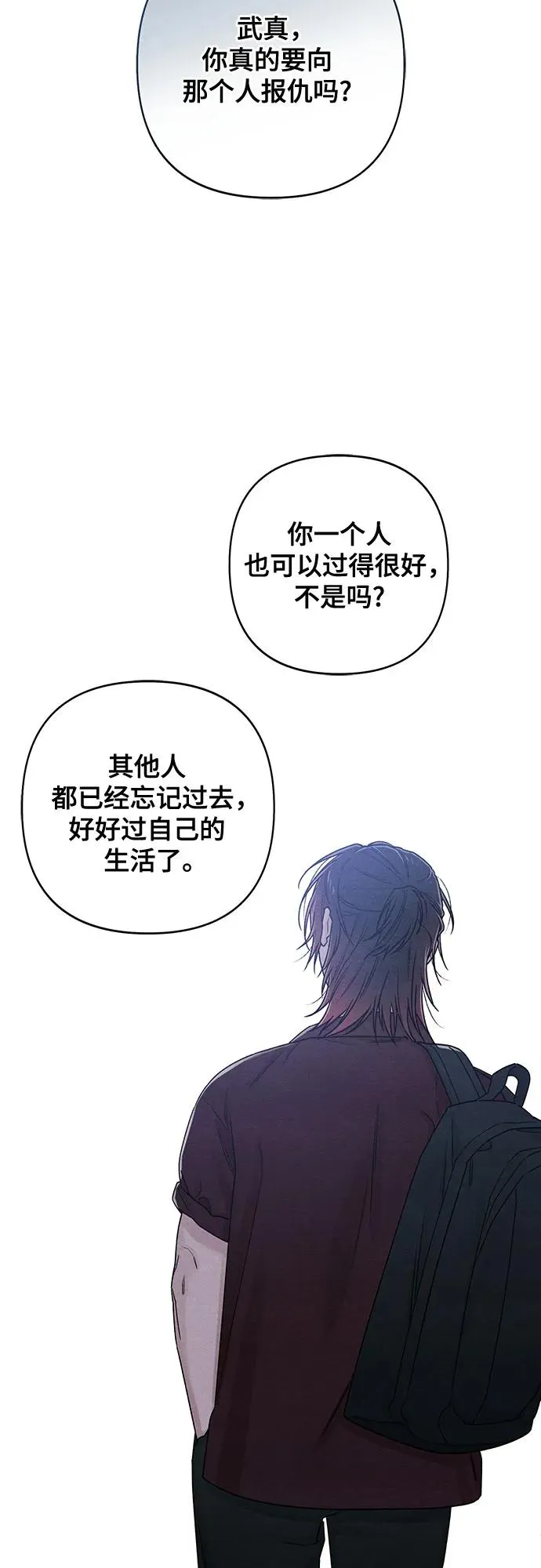 第80话 第39页