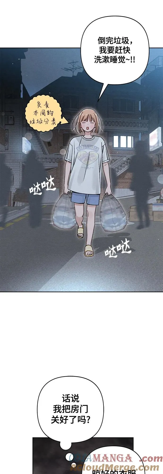 第80话 第49页