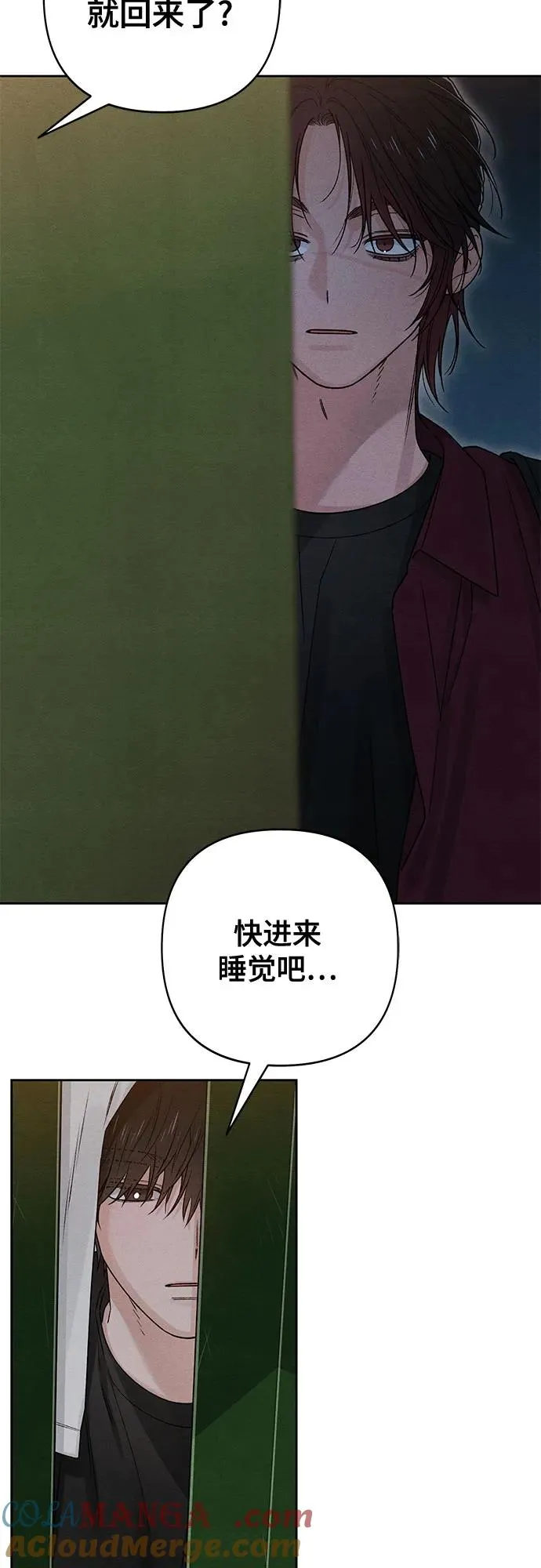 第80话 第55页