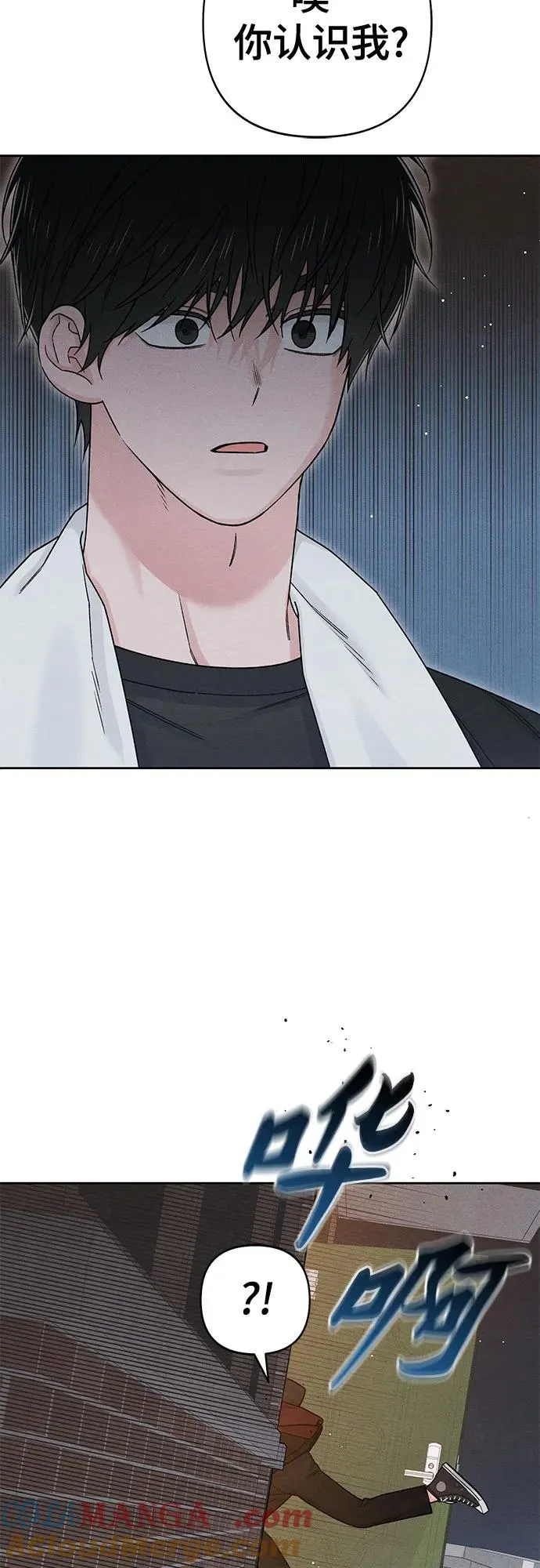 第81话 第7页