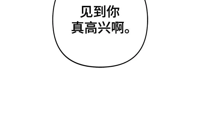 第81话 第15页