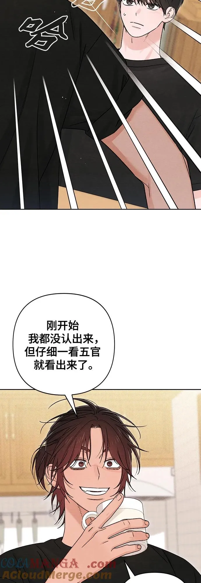 第81话 第22页