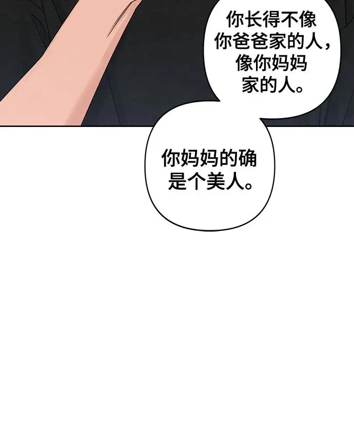 第81话 第23页