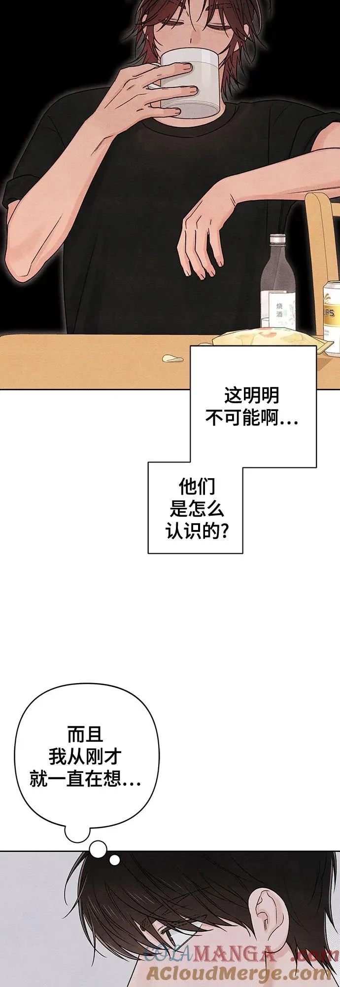 第81话 第25页