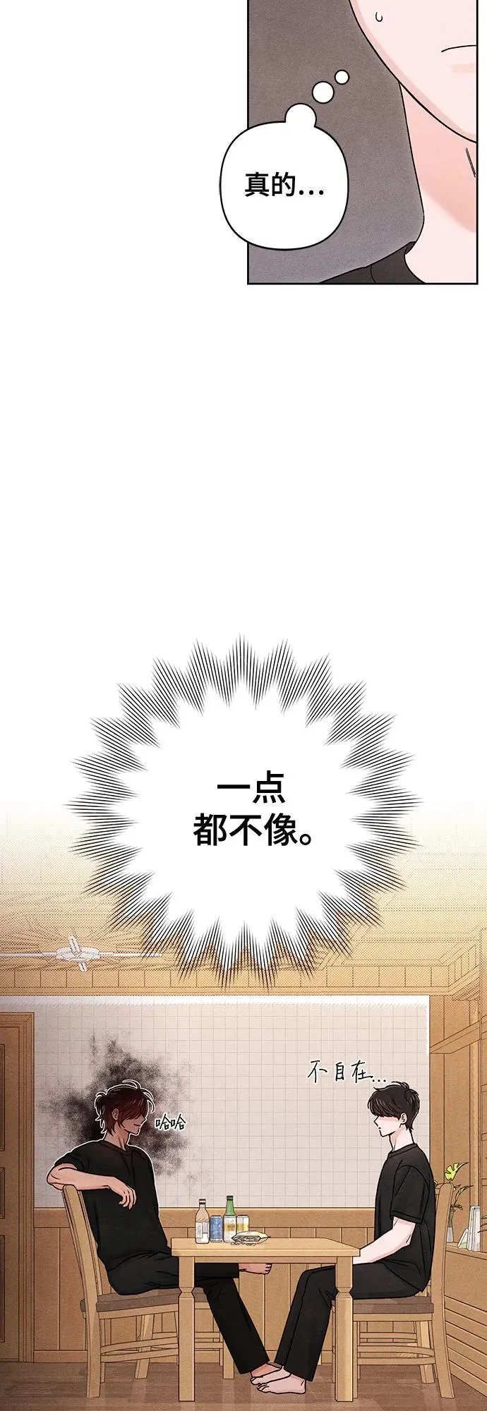 第81话 第29页