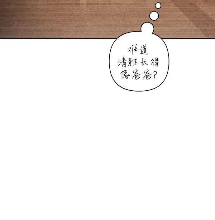 第81话 第30页