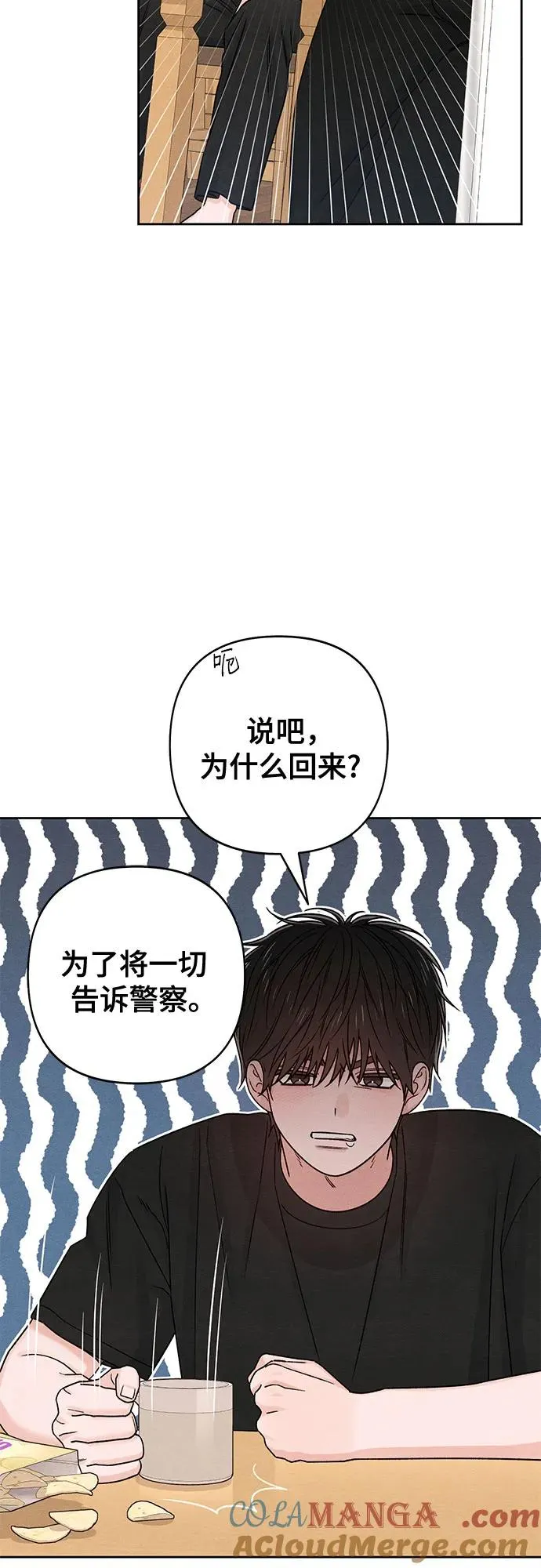 第81话 第34页