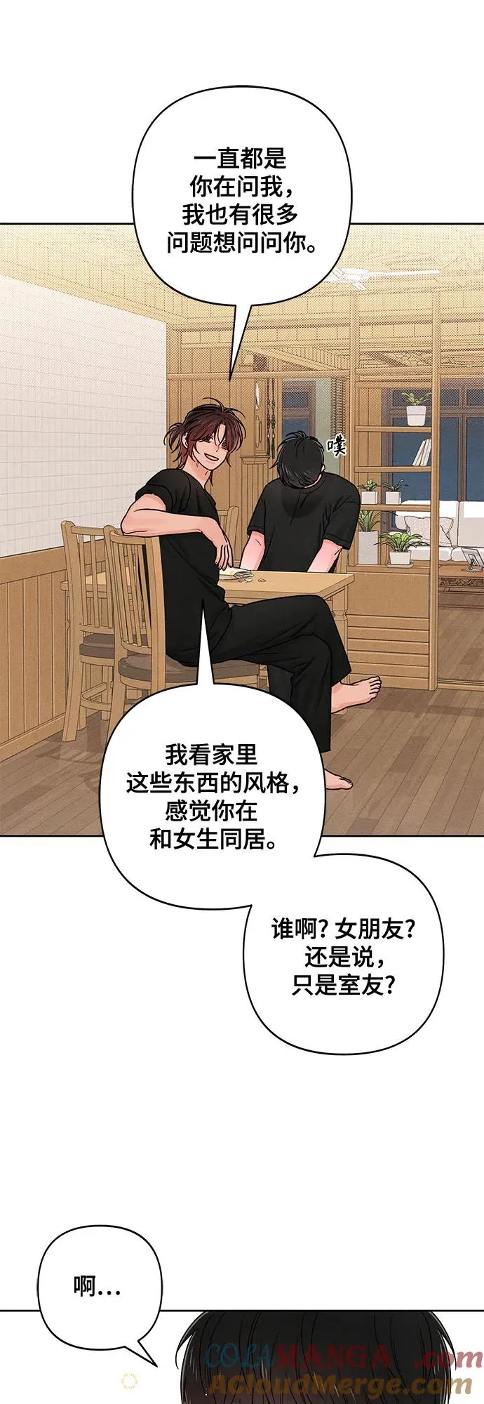 第81话 第43页