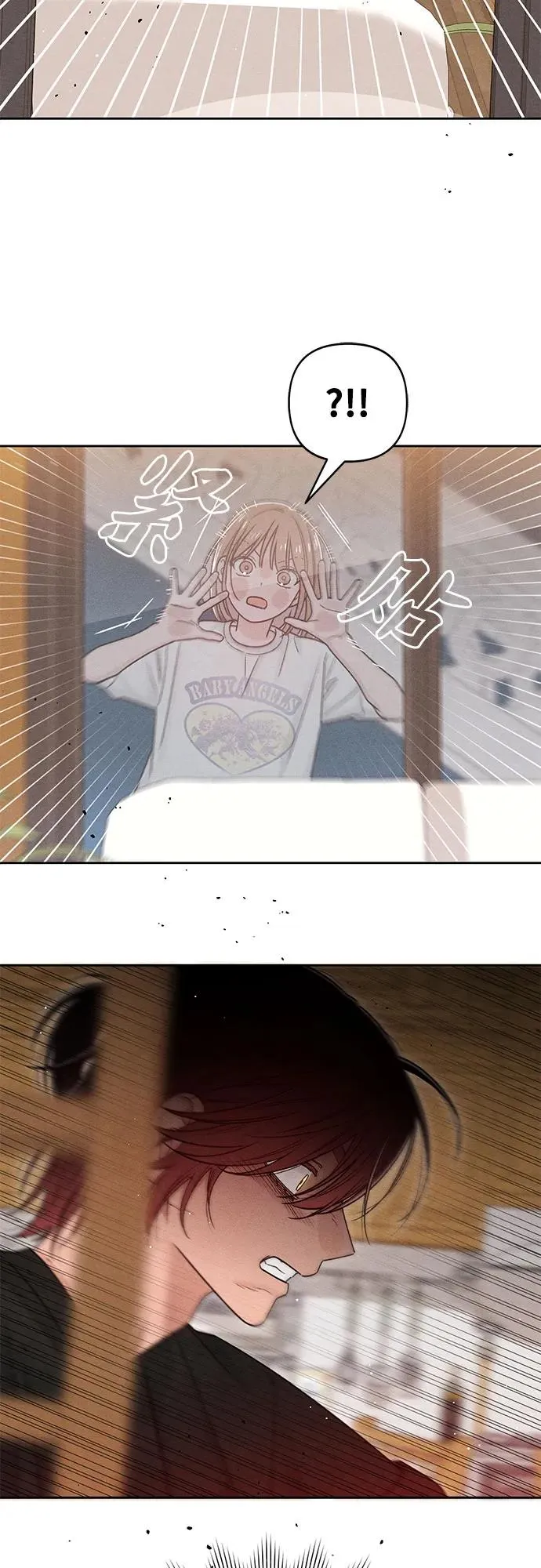 第81话 第48页