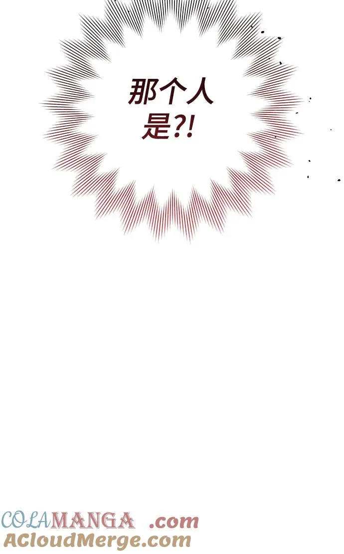 第81话 第49页