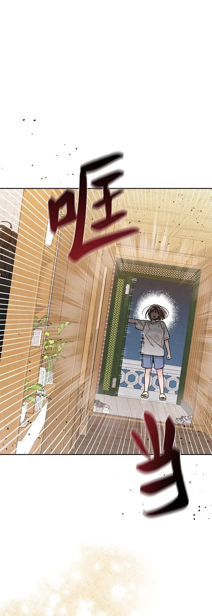 第81话 第50页