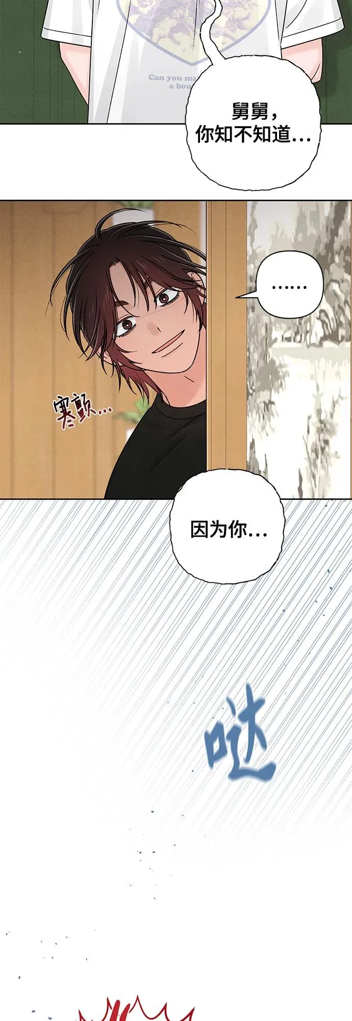 第81话 第53页