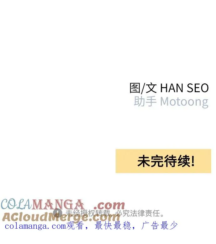 第81话 第55页