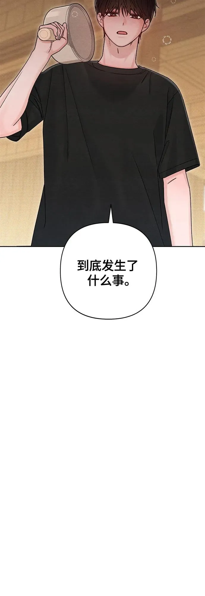 第82话 第12页