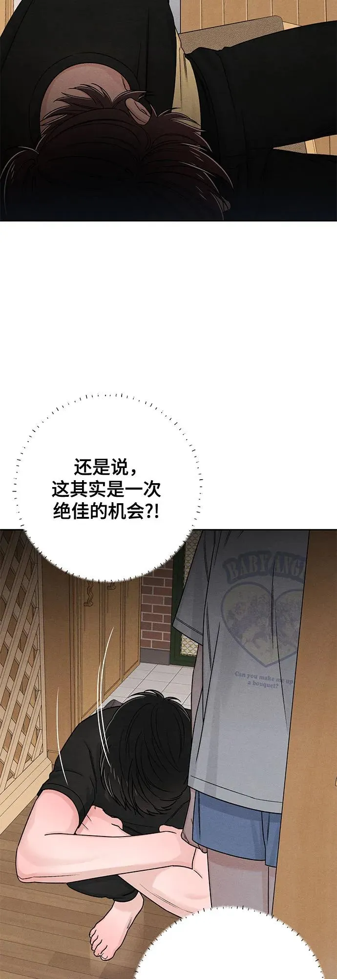 第82话 第36页