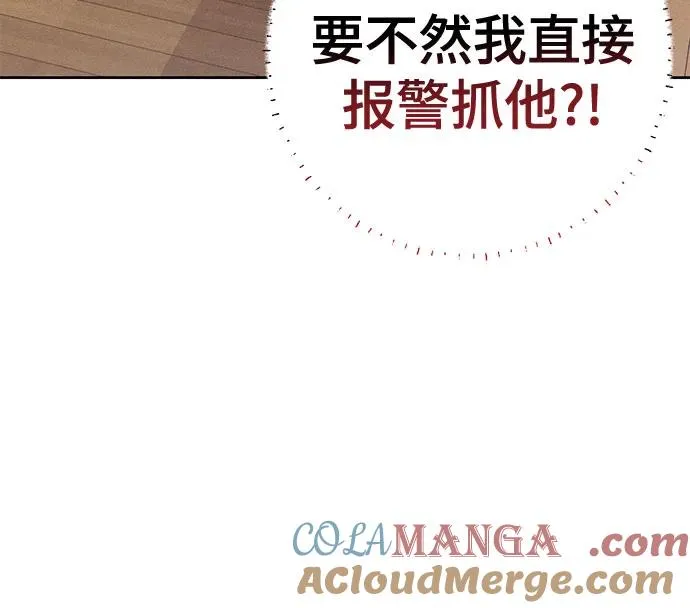 第82话 第37页