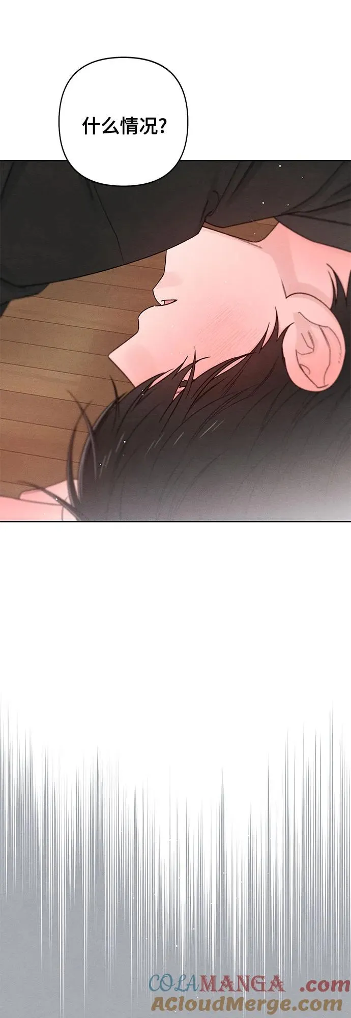 第82话 第43页